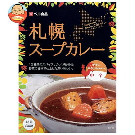 ベル食品 札幌スープカレー中辛 200g×5本入×(2ケース)｜ 送料無料 一般食品 カレー レトルト 北海道 スープ 中辛