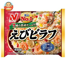 【冷凍商品】ニチレイ えびピラフ 450g×12袋入｜ 送料無料 冷凍食品 送料無料 ピラフ