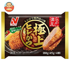 ニチレイ 極上ヒレかつ 4個×12袋入 冷凍商品｜ 送料無料 冷凍食品 ひれかつ