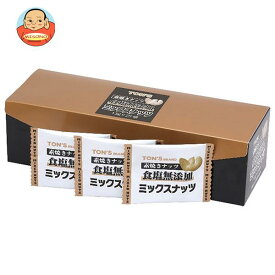 東洋ナッツ トン 素焼きミックスナッツ 325g(13g×25袋)×8箱入｜ 送料無料 ミックスナッツ　木の実　小袋