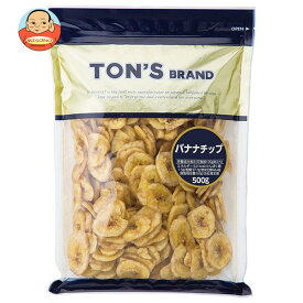 東洋ナッツ トン バナナチップ 500g×10袋入×(2ケース)｜ 送料無料 袋 業務用 おつまみ 珍味 バナナチップス