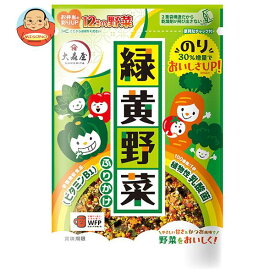 大森屋 緑黄野菜ふりかけ 45g×10袋入×(2ケース)｜ 送料無料 一般食品 調味料 ふりかけ ビタミンB1 栄養機能食品