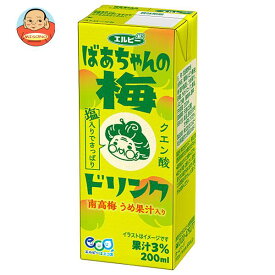 エルビー ばあちゃんの梅ドリンク 200ml紙パック×24本入｜ 送料無料 野菜飲料 梅 うめ ジュース