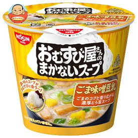 日清食品 おむすび屋さんの まかないスープ ごま味噌豆乳 13g×12(6×2)個入｜ 送料無料 豆乳 スープ インスタント ごま 味噌