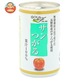 長野興農 信州 サンつがる りんごジュース 160g缶×30本入｜ 送料無料 果実飲料 フルーツ アップル りんご リンゴ
