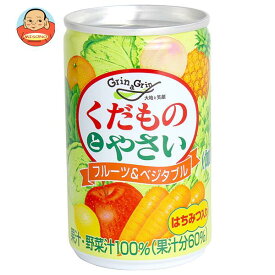 長野興農 くだものとやさい(加糖) 160g缶×30本入｜ 送料無料 野菜 野菜ジュース フルーツ フルーツジュース