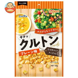 ニップン クルトン プレーン味 30g×20(10×2)袋入｜ 送料無料 一般食品 サラダ トッピング