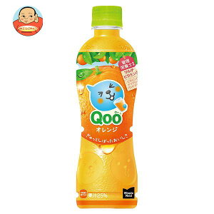 コカコーラ ミニッツメイド Qoo(クー) オレンジ 425mlペットボトル×24本入| 送料無料 オレンジジュース 果汁 オレンジ みかん