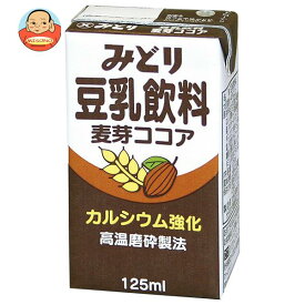 九州乳業 みどり豆乳飲料 麦芽ココア 125ml紙パック×12本入×(2ケース)｜ 送料無料 豆乳 乳性飲料