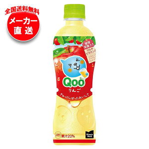 RJR[ ~jbcCh Qoo(N[)  425mlybg{g×24{×(2P[X) [J[bS SW[X Abv 񂲃W[X ʏ`