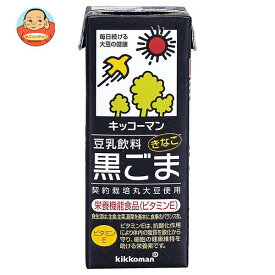 キッコーマン 豆乳飲料 黒ごま 200ml紙パック×18本入｜ 送料無料 豆乳 キッコーマン 黒ゴマ 200ml 紙パック