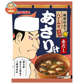 マルサンアイ 板前仕立て 八丁みそ使用 赤だしあさり汁 1食×60袋入｜ 送料無料 調味料 みそ インスタント みそ汁