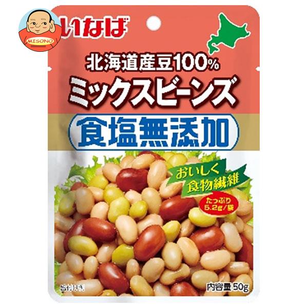 18％OFF いなば 食塩無添加 北海道産黒豆 50g 10袋セット いなば食品 豆パウチ 国産 食塩無使用 使い切り 