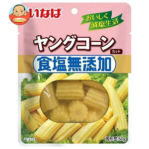 [|Cg5{ISiΏۃGg[&w]ȂΐHi HY OR[ 50g×10ܓ×(2P[X)b  ʐHi  