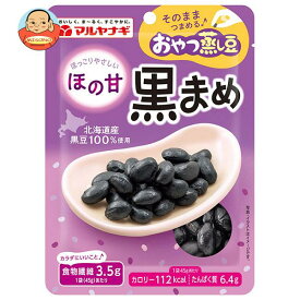 マルヤナギ おやつ蒸し豆 ほの甘黒まめ 45g×12袋入×(2ケース)｜ 送料無料 一般食品 まめ 黒豆 健康 食物繊維