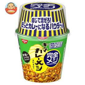 [ポイント5倍！6/11(火)1時59分まで全品対象エントリー&購入]日清食品 完全メシ キーマカレーメシ スパイシー 116g×6個入×(2ケース)｜ 送料無料 一般食品 インスタント食品 カレー ライス