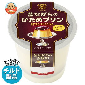 【チルド(冷蔵)商品】トーラク 昔ながらのかためプリン 90g×6個入｜ 送料無料 チルド商品 プリン デザート おやつ