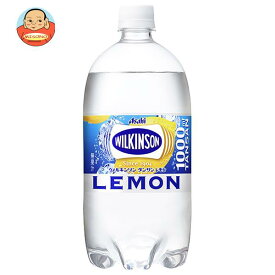 アサヒ飲料 ウィルキンソン タンサン レモン 1Lペットボトル×12本入×(2ケース)｜ 送料無料 1l ビッグボトル 強炭酸 炭酸水 ソーダ カクテル 割材