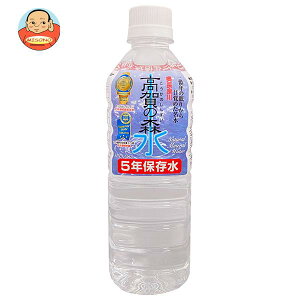 ǐ얼 ̐X 5Nۑ 500mlybg{g×24{b  VR ~lEH[^[ 500ml ۑ ۑ