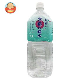 MRI 愛宕山麓の水 京都の銘水 2Lペットボトル×6本入｜ 送料無料 ミネラルウォーター 水 天然水 軟水 2l 2000ml