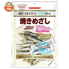 マルエス 焼きめざし 35g×10袋入×(2ケース)｜ 送料無料 お菓子 珍味 おつまみ 袋 いわし