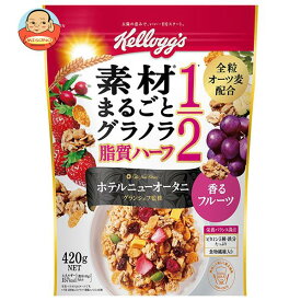 ケロッグ 素材まるごとグラノラ 脂質ハーフ香るフルーツ 420g×6個入｜ 送料無料 グラノラ 健康 朝食