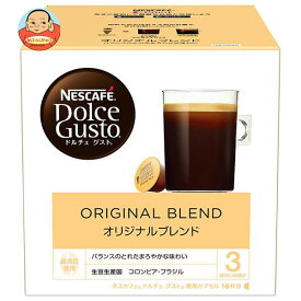 ネスレ日本 ネスカフェ ドルチェ グスト 専用カプセル オリジナルブレンド 16個(16杯分)×3箱入×(2ケース)｜ 送料無料 Dolce Gusto コーヒー レギュラーコーヒー