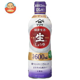 ヤマサ醤油 鮮度生活 特選生しょうゆ 600mlペットボトル×12本入×(2ケース)｜ 送料無料 生しょうゆ 調味料 醤油 濃口 こいくち