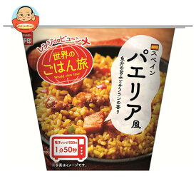 幸南食糧 レンジdeビューン 世界のごはん旅 パエリア風 160g×12個入×(2ケース)｜ 送料無料 一般食品 レトルト食品 パエリア