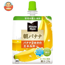 コカコーラ ミニッツメイド 朝バナナ 180gパウチ×24本入×(2ケース)｜ 送料無料 ゼリー飲料 朝食 カルシウム フルーツ