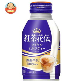 コカコーラ 紅茶花伝 ロイヤルミルクティー 270mlボトル缶×24本入｜ 送料無料 ミルクティー 紅茶 缶
