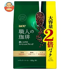 UCC 職人の珈琲 深いコクのスペシャルブレンド 480g袋×12(6×2)袋入×(2ケース)｜ 送料無料 ucc コーヒー レギュラーコーヒー 珈琲