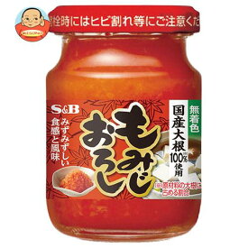 エスビー食品 S＆B ビン入りもみじおろし 80g×5袋入｜ 送料無料 調味料 瓶