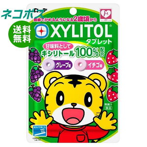 lR|X be LVg[^ubg A\[g 30g×10ܓb S َq ^ubg 2΍ ܂낤 XYLITOL