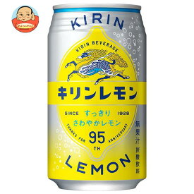 キリン キリンレモン 350ml缶×24本入｜ 送料無料 炭酸飲料 缶 KIRIN LEMON レモン