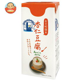 九州乳業 パックデザート 杏仁豆腐 1050ml紙パック×6本入｜ 送料無料 紙パック 杏仁豆腐