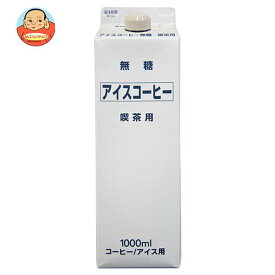 ティーランド アイスコーヒー無糖 1000ml紙パック×12本入×(2ケース)｜ 送料無料 珈琲 アイスコーヒー 無糖 紙パック 1l 1L 喫茶用