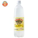友桝飲料 レモンサワー 1Lペットボトル×15本入×(2ケース)｜ 送料無料 割り材 割材 炭酸 果汁 レモン
