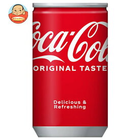 コカコーラ コカ・コーラ 160ml缶×30本入×(2ケース)｜ 送料無料 コーラ 缶 炭酸 コカコーラ 缶 炭酸飲料