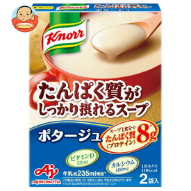 味の素 クノールスープ たんぱく質がしっかり採れるスープ ポタージュ 52.2g×10箱入×(2ケース)｜ 送料無料 スープ インスタント インスタント食品 ポタージュ