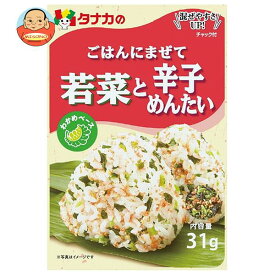 田中食品 ごはんにまぜて 若菜と辛子めんたい 31g×10袋入｜ 送料無料 ふりかけ チャック袋 調味料 まぜごはんの素