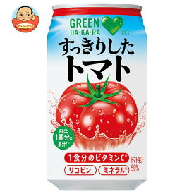 サントリー GREEN DAKARA(グリーン ダカラ) すっきりしたトマト 350g缶×24本入×(2ケース)｜ 送料無料 野菜ジュース トマトジュース リコピン 缶