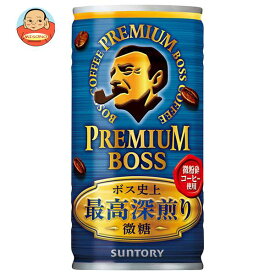 [ポイント5倍！6/11(火)1時59分まで全品対象エントリー&購入]サントリー PREMIUM BOSS(プレミアムボス) 微糖 185g缶×30本入｜ 送料無料 boss 微糖 缶コーヒー 珈琲 コーヒー