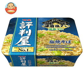 明星食品 評判屋 塩焼そば 104g×12個入｜ 送料無料 焼きそば やきそば カップ麺 インスタント