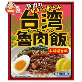 オリエンタル 台湾魯肉飯 130g×30袋入｜ 送料無料 一般食品 レトルト ルーローハン