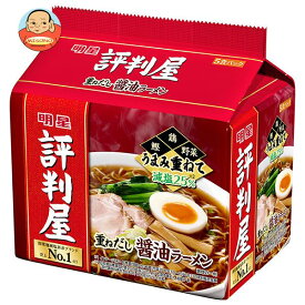 明星食品 評判屋 重ねだし醤油ラーメン 5食パック×6袋入｜ 送料無料 インスタント食品 即席麺 袋めん しょうゆ