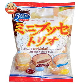 【送料無料・メーカー/問屋直送品・代引不可】天恵製菓 ミニブッセトリオ 140g×12袋入｜ お菓子 ブッセ ケーキ 詰め合わせ