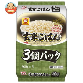 東洋水産 玄米ごはん 3個パック (160g×3個)×8個入×(2ケース)｜ 送料無料 パックごはん レトルトご飯 ごはん げんまい