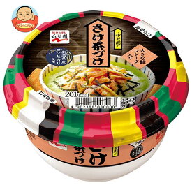 永谷園 カップ さけ茶づけ 128.4g×6個入｜ 送料無料 一般食品 インスタント食品 お茶漬け