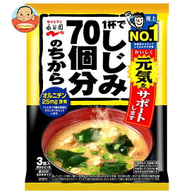 永谷園 1杯でしじみ70個分のちから みそ汁 58.8g(3食)×10袋入×(2ケース)｜ 送料無料 一般食品 インスタント食品 味噌汁 袋